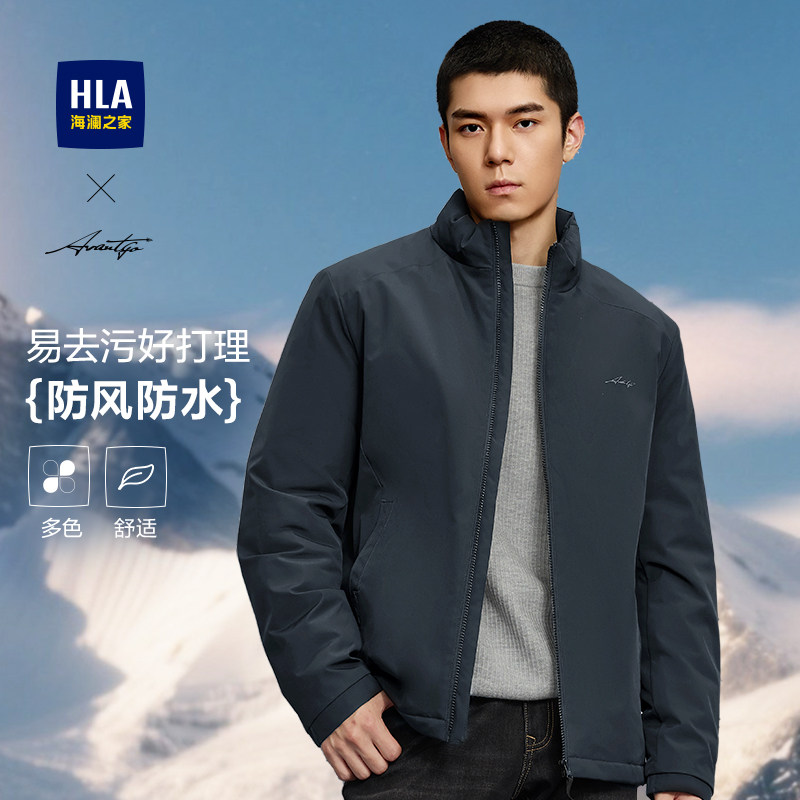 【防风防水】海澜之家轻商务索罗娜立领棉服25秋冬新保暖厚外套男,男装,棉衣,淘宝优惠券,粉丝福利购,淘宝优惠卷