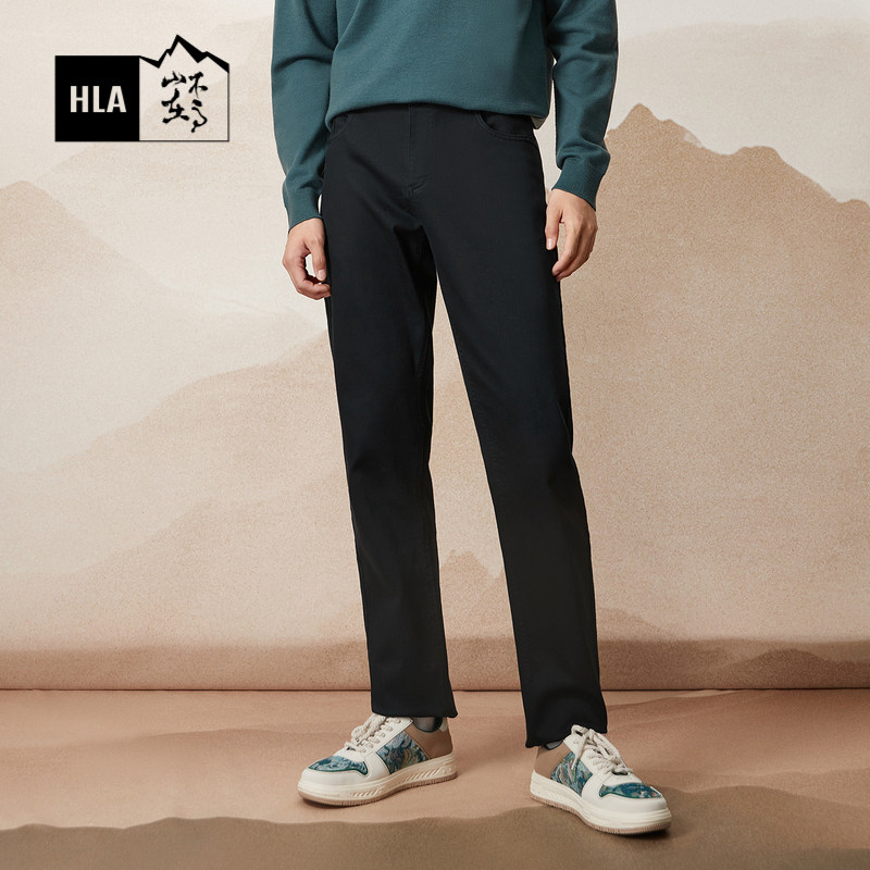 HLA/海澜之家仿牛仔休闲裤秋季新款循迹山不在高宽松直筒裤子男士怎么样,好用不?