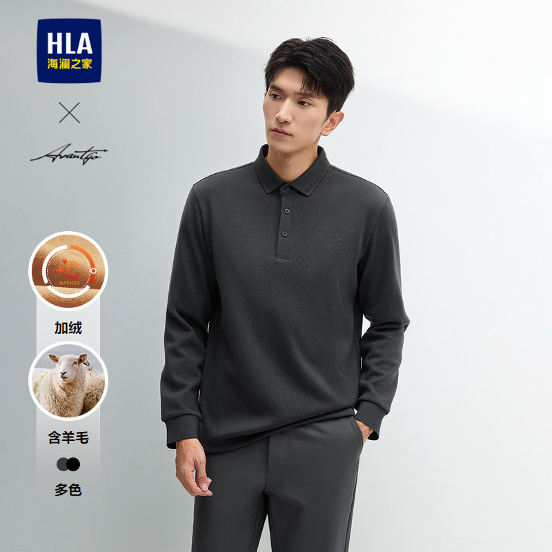 HLA/海澜之家轻商务时尚系列长袖polo衫24秋冬新款含绵羊毛