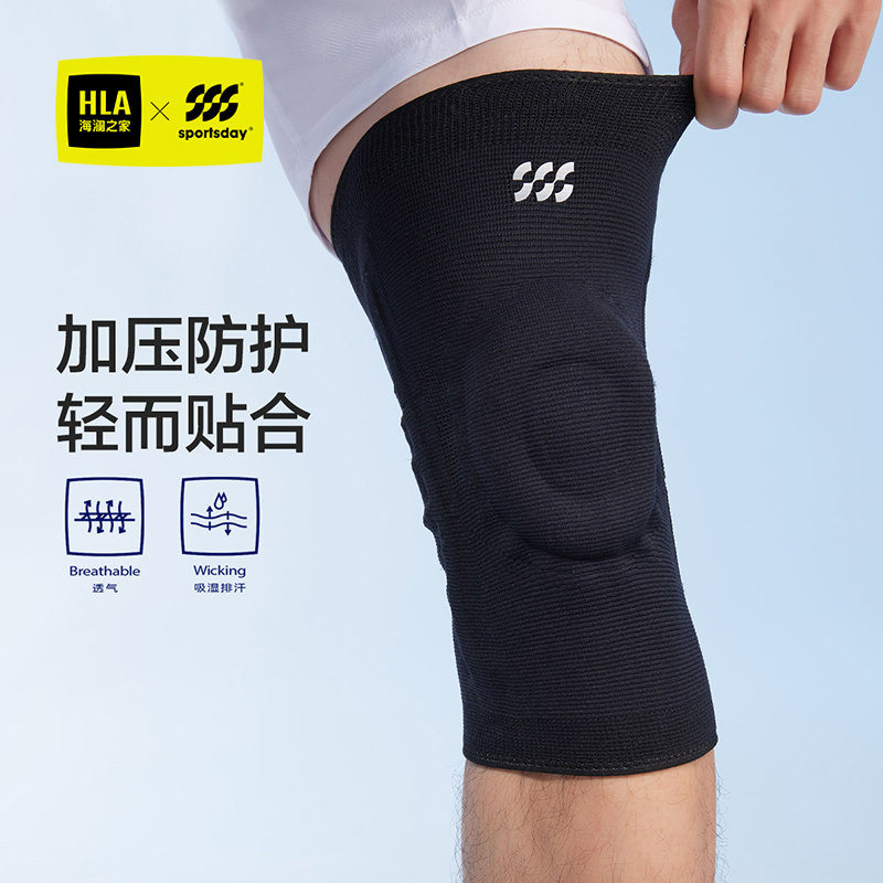 舒适支撑 实力防护