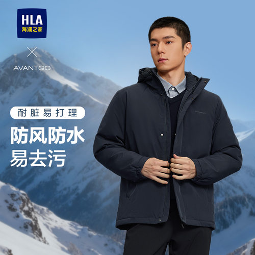 海澜之家防风防水保暖棉服厚外套