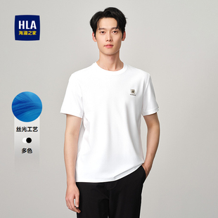 圆领高周波印花舒适上衣男 T恤春夏时尚 HLA 海澜之家丝光工艺短袖