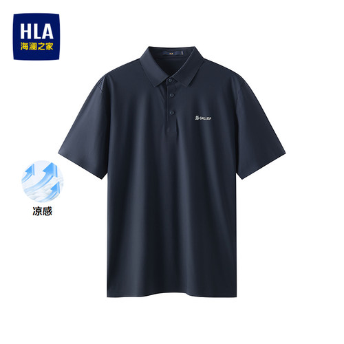 海澜之家凉感无痕时尚胸标POLO衫