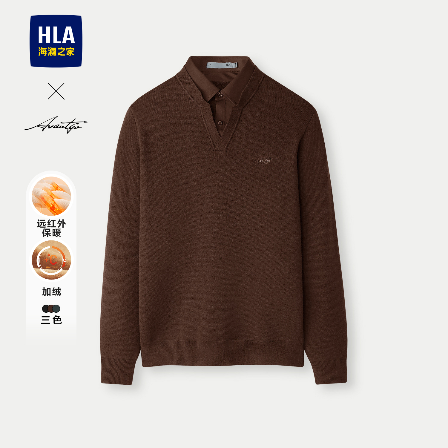 海澜之家加绒宽松保暖双领针织衫