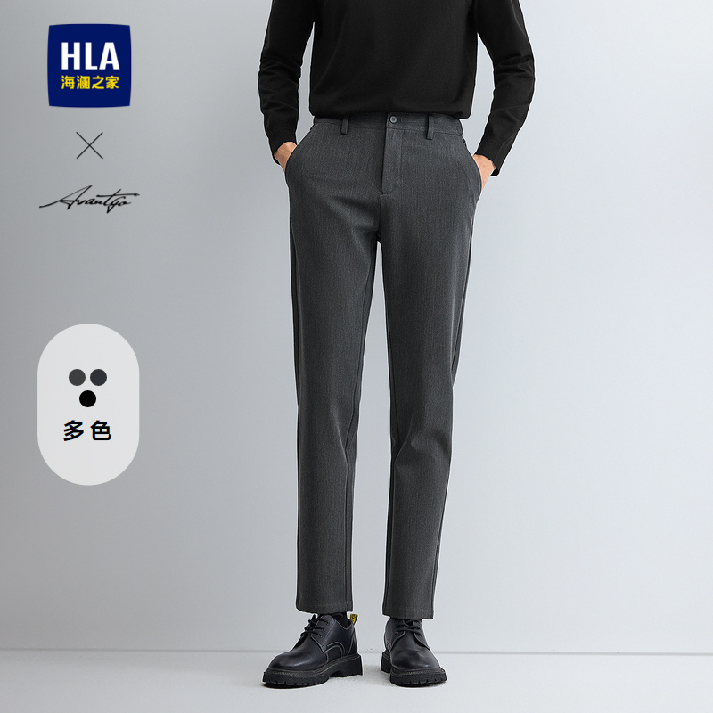 海澜之家舒适纯色简约挺括休闲裤