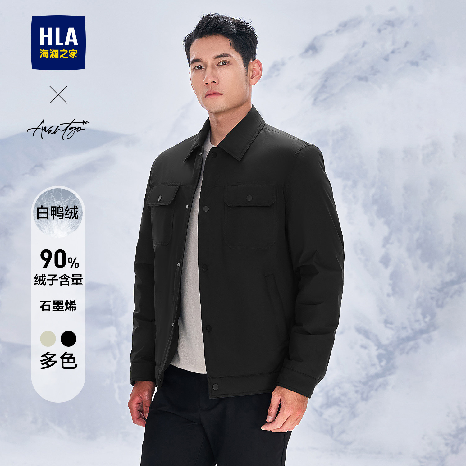 【石墨烯】HLA海澜之家轻商务衬衫领工装口袋轻薄羽绒服秋外套男,男装,羽绒服,淘宝优惠券,粉丝福利购,淘宝优惠卷