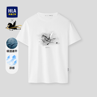 凉感吸湿速干马年圆领短袖 新款 T恤上衣男 海澜之家2026春夏季 HLA