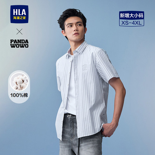 海澜之家pandawowo熊猫系列衬衫