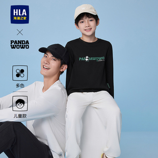 上衣男女童装 HLA T恤25春秋新亲子款 wowo熊猫长袖 海澜之家panda
