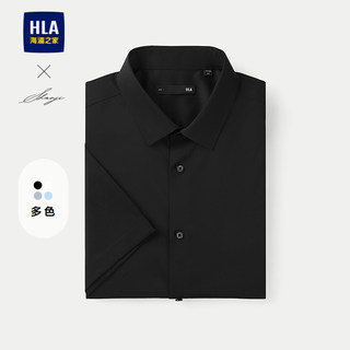 HLA/海澜之家轻商务衫及短袖正装白衬衫25春夏新通勤大码衬衣男装