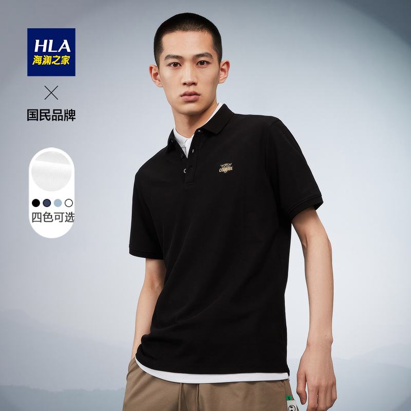HLA/海澜之家经典纯色短袖POLO衫22夏新款老虎刺绣透气亲肤T恤男