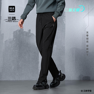 子男士 25秋冬新保暖窄脚裤 海澜之家三体·超级符号加厚休闲裤 HLA