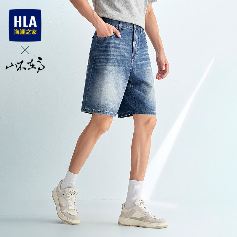HLA/海澜之家山不在高系列牛仔中裤2026春夏新款洗水工艺五分裤男