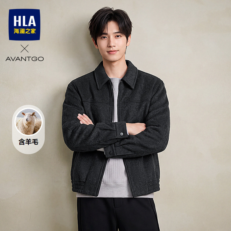 HLA/海澜之家先锋经典系列大衣26秋冬新绅士有型含羊毛毛呢外套男