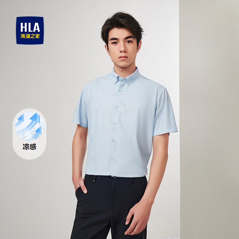 HLA/海澜之家凉感短袖休闲衬衫26春夏新款扣领尖领时尚印花衬衣男