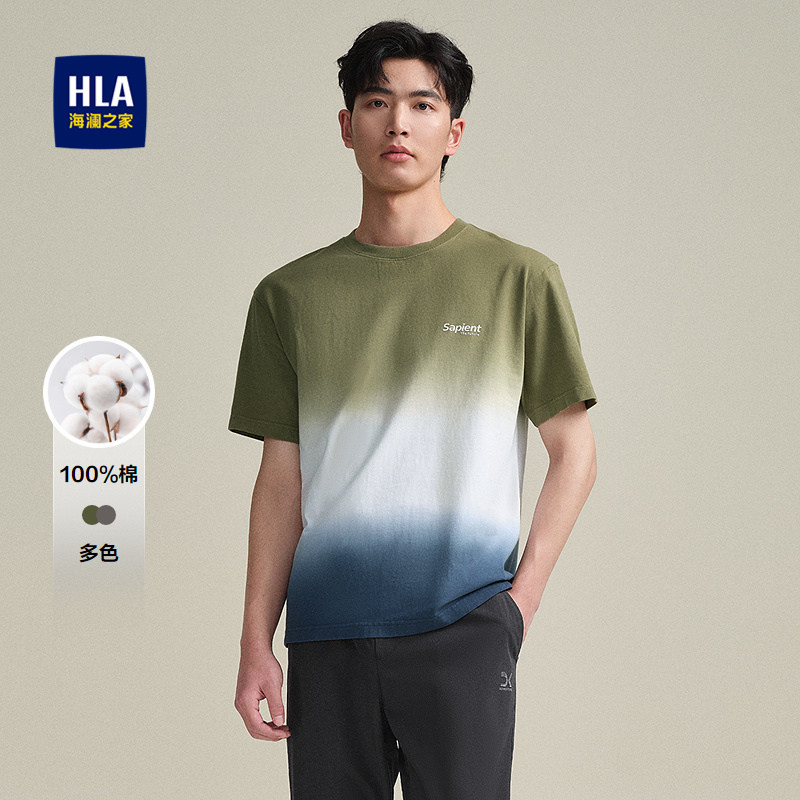 HLA/海澜之家圆领渐变吊染短袖T恤春夏印花透气纯棉上衣男