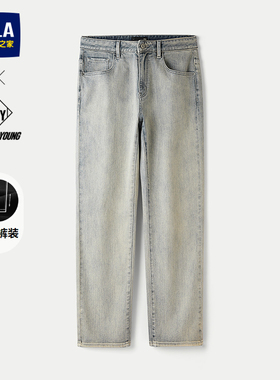 HLA/海澜之家秀场同款牛仔裤25秋新POWER YOUNG系列宽松直筒裤男