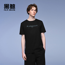 海澜之家旗下黑鲸短袖T恤男2025年夏季新品舒适圆领短t男合体休闲
