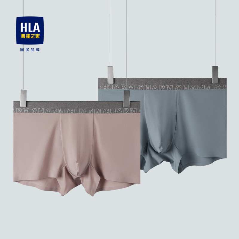 HLA/海澜之家两条装针织平脚内裤弹力无痕透气柔软短裤男,女士内衣/男士内衣/家居服,男平角内裤,淘宝优惠券,粉丝福利购,淘宝优惠卷