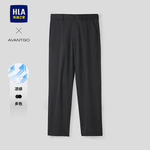 HLA/海澜之家轻商务凉感休闲九分裤26春夏新款商务绅士合体裤男士
