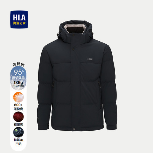 极光系列 石墨烯 可脱卸帽 特氟龙三防