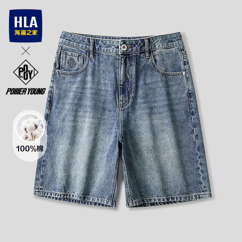 HLA/海澜之家POWER YOUNG系列牛仔中裤2026春夏新