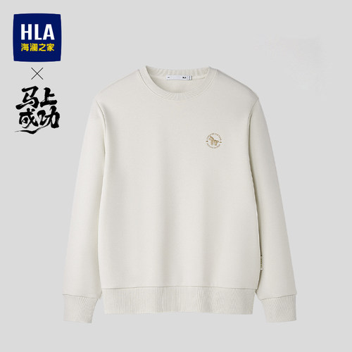 海澜之家包芯纱含莫代尔印花卫衣