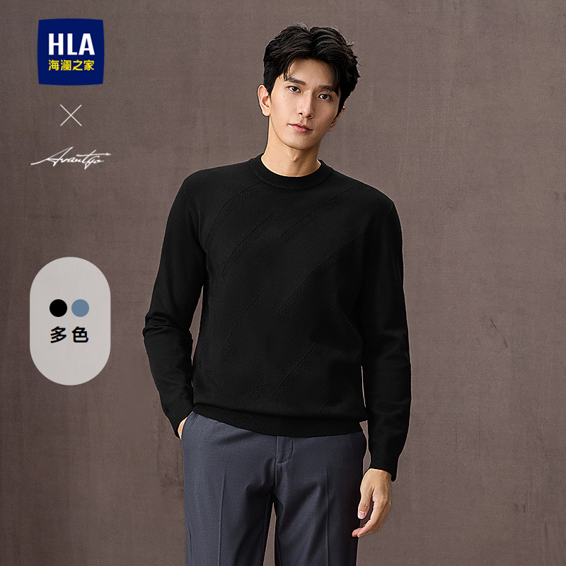 海澜之家条纹提花圆领长袖针织衫