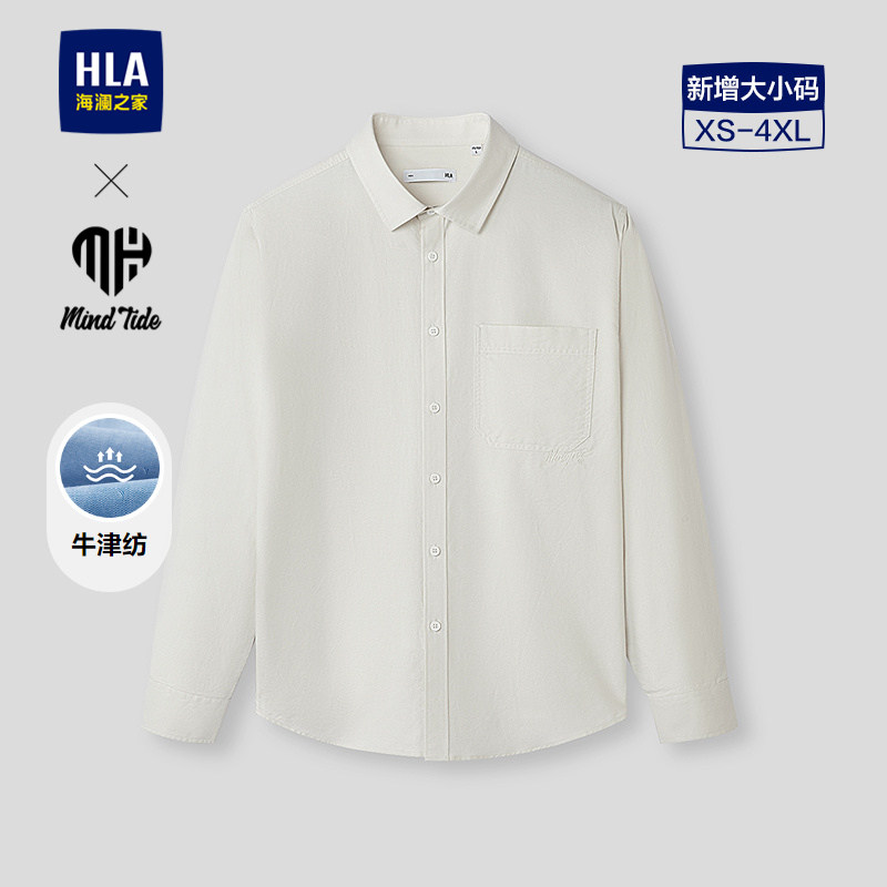 HLA/海澜之家亦心即为牛津纺刺绣长袖休闲衬衫26春夏新外套衬衣