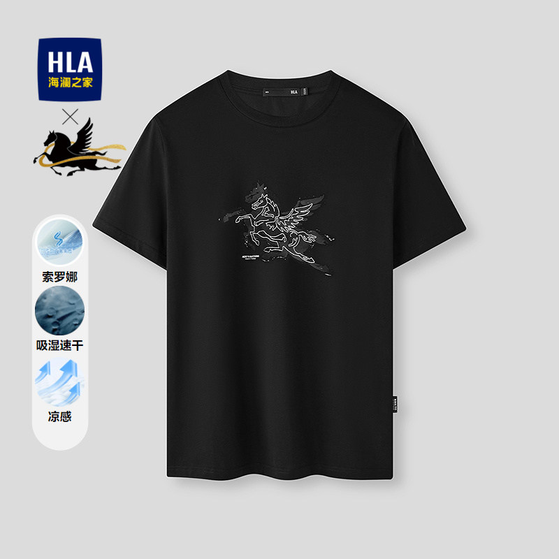HLA/海澜之家凉感速干26春夏新飞马刺绣舒适圆领短袖T恤上衣男
