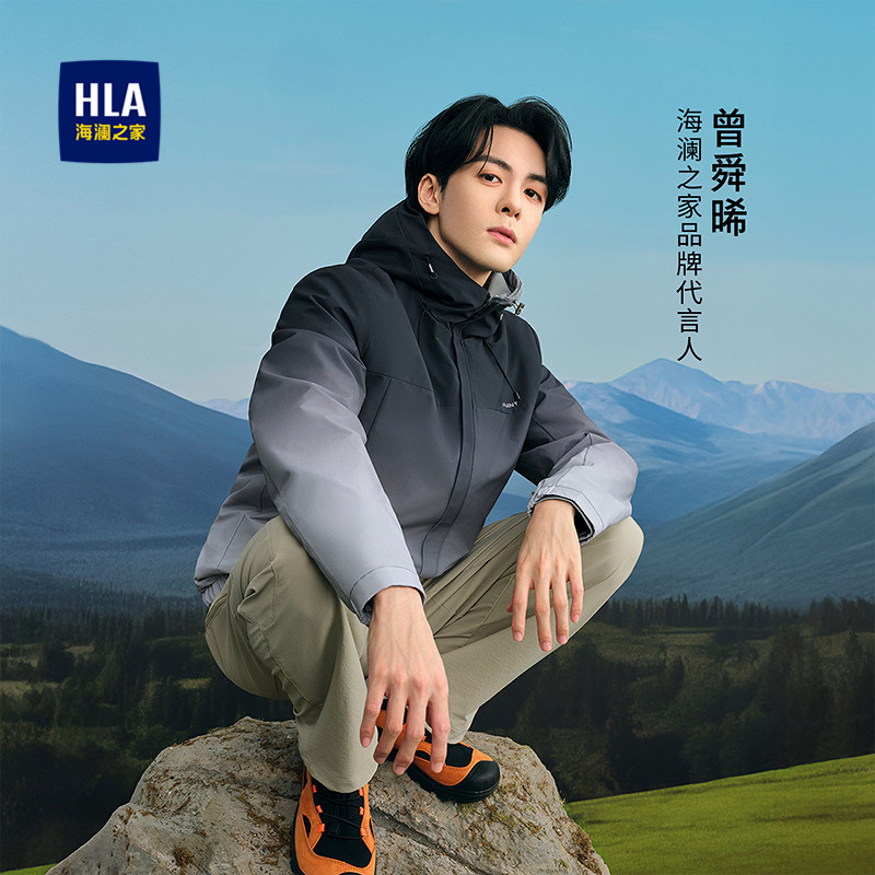 【曾舜晞同款】HLA/海澜之家夹克26春夏新连帽印花渐变潮流外套男,男装,夹克,淘宝优惠券,粉丝福利购,淘宝优惠卷