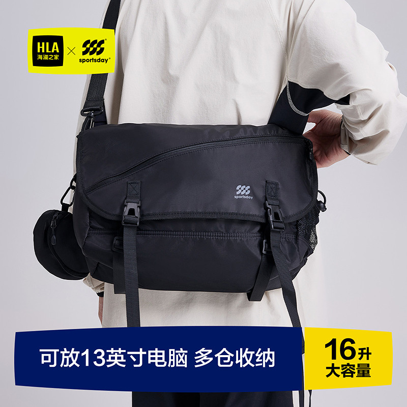 HLA/海澜之家机能斜挎包男款单肩背胸包通勤骑行运动邮差包电脑包