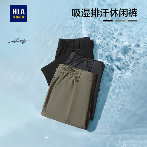 海澜之家半松紧腰黑色休闲裤子男