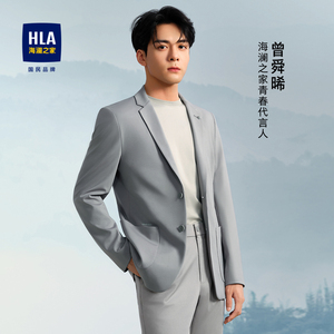 HLA/海澜之家【曾舜晞同款】修身休闲西服男24春夏新款西装外套男