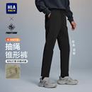 YOUNG抽绳休闲裤 子男士 25秋季 微弹耐磨长裤 新款 HLA海澜之家POWER