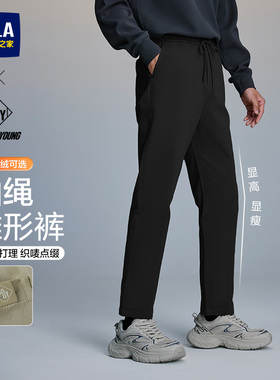 HLA海澜之家POWER YOUNG抽绳休闲裤25秋季新款微弹耐磨长裤子男士