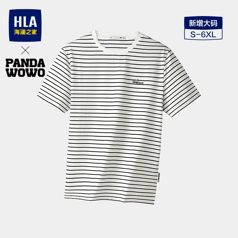 HLA/海澜之家panda wowo熊猫系列短袖T恤26春夏新纹圆领清爽短t男