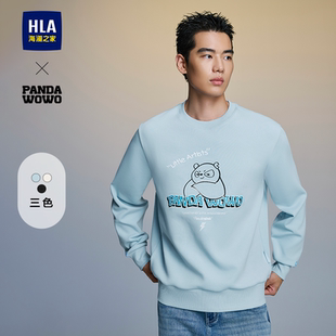 海澜之家panda 柔软卫衣上衣男装 wowo熊猫25秋季 圆领时尚 新款 HLA