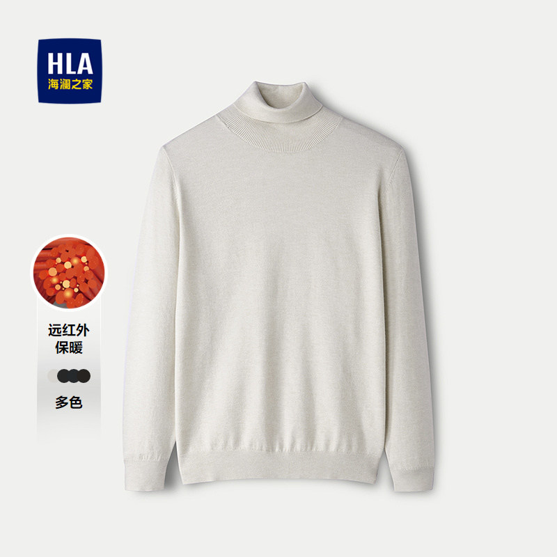 海澜之家高领套头修身长袖针织衫