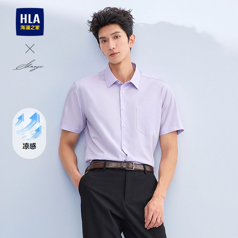 HLA/海澜之家轻商务衫及凉感短袖正装衬衫26春夏新婚庆口袋衬衣