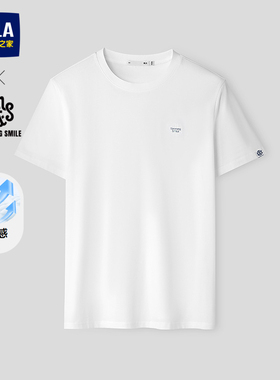 HLA/海澜之家SPRINTING SMILE系列短袖T恤2026春夏新款凉感短t男
