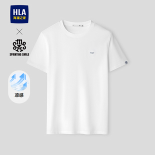 T恤2026春夏新款 SMILE系列短袖 凉感短t男 海澜之家SPRINTING HLA