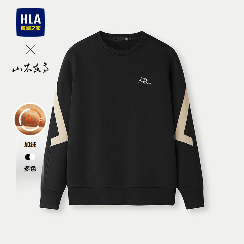海澜之家撞色刺绣加绒保暖毛衣男