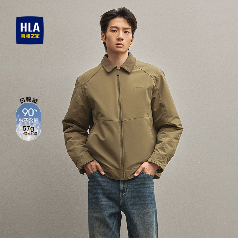 HLA/海澜之家时尚翻领羽绒服25秋新款薄款经典休闲保暖鸭绒外套男