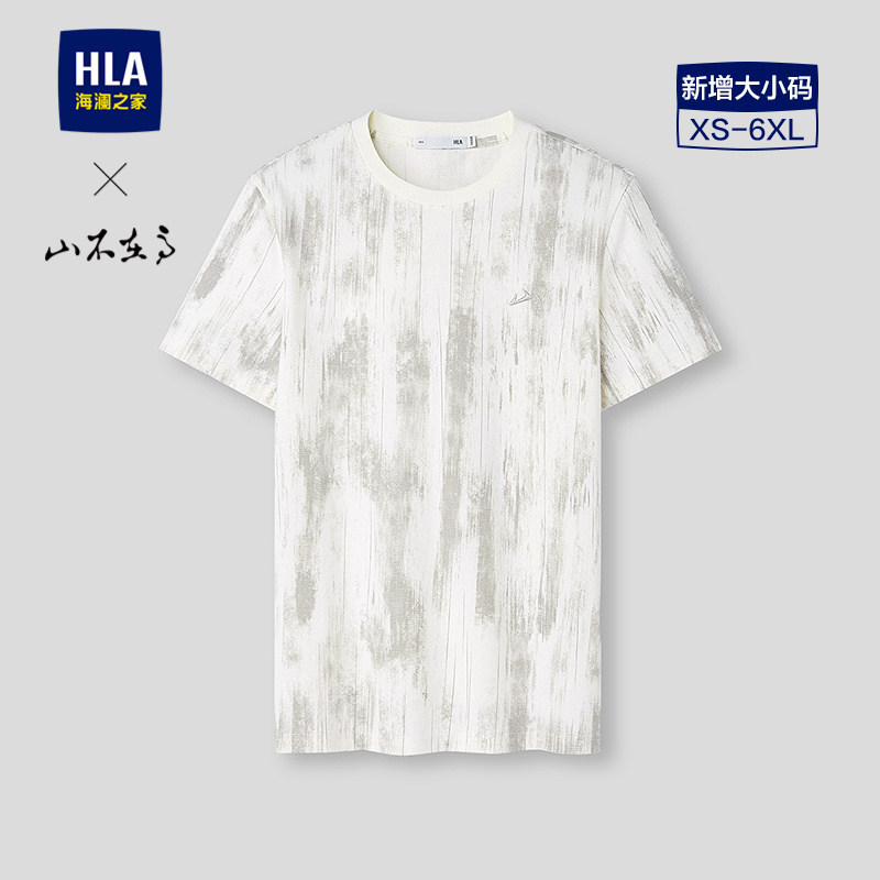 HLA/海澜之家山不在高系列短袖T恤26春夏新款刺绣休闲时尚上衣男 - 实物图