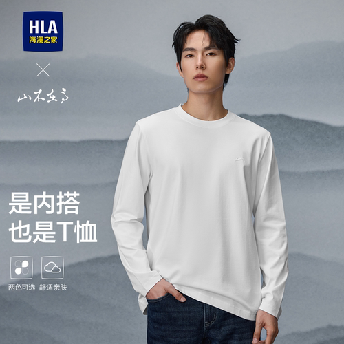 海澜之家时尚字母印花休闲卫衣