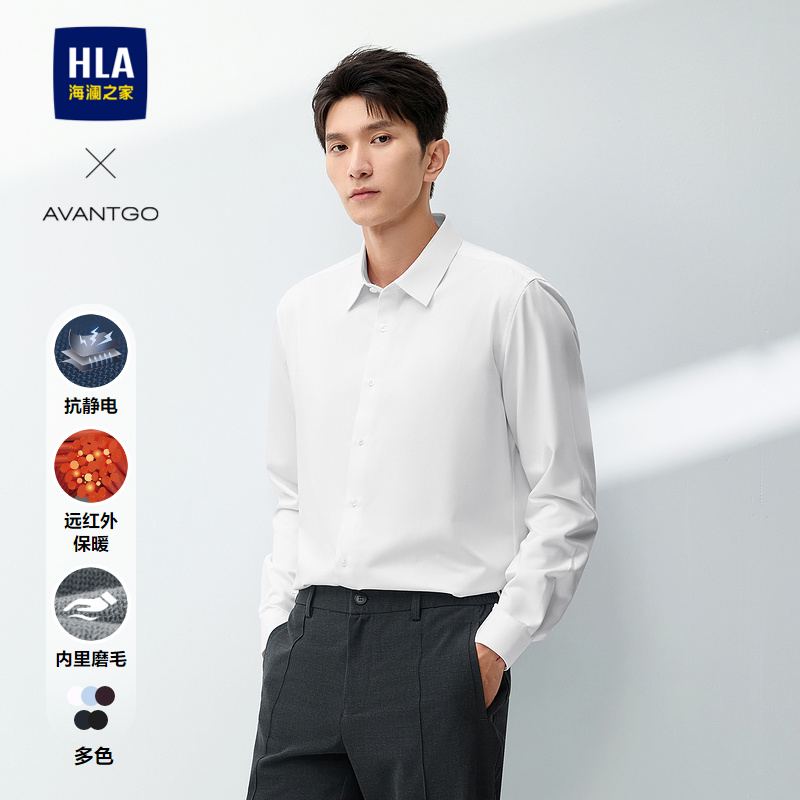 海澜之家磨毛绒感保暖厚白衬衫