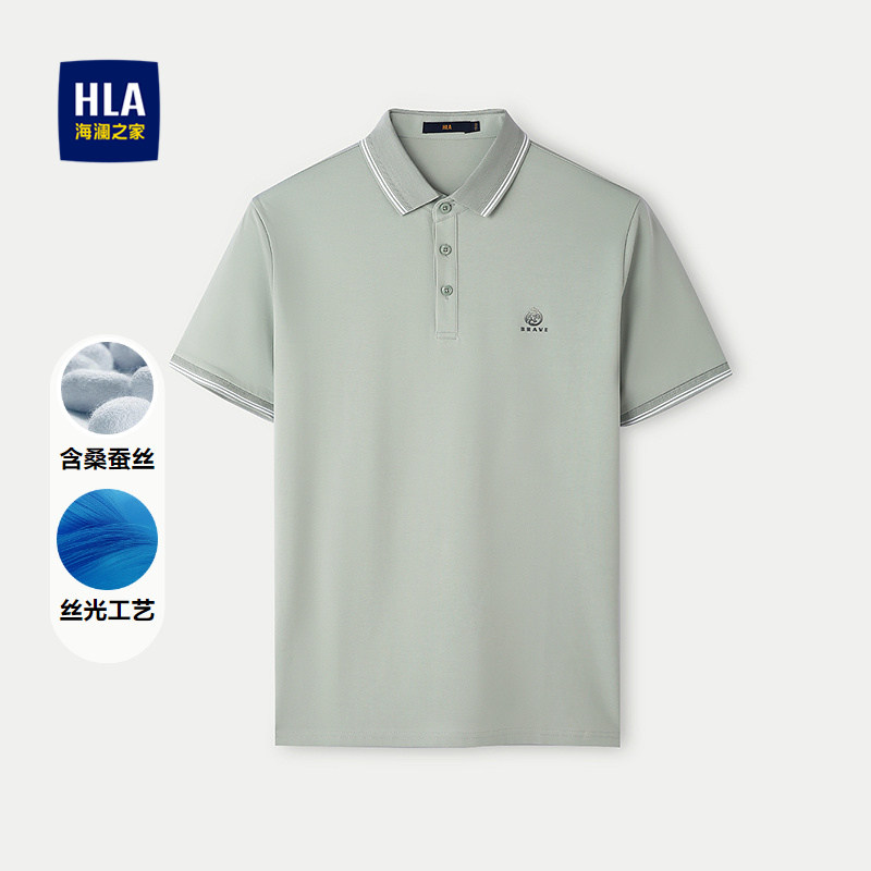 HLA/海澜之家丝光工艺短袖POLO衫春夏含桑蚕丝时尚翻领T恤男