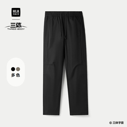 HLA/海澜之家三体联名工装休闲裤25春秋季新款抽绳直筒长裤子男士