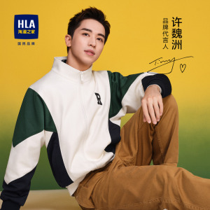 HLA/海澜之家许魏洲同款撞色夹克23秋季字母刺绣斜纹肌理外套男